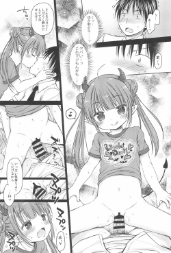 Page 7 of Loli Succubus no Oshokuji Time