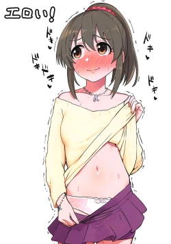 Page 27 of Hamedori Hina-san