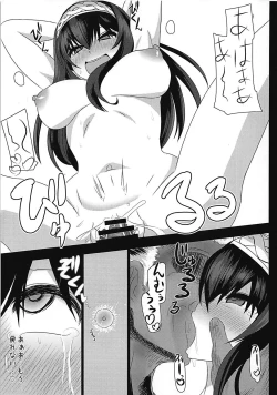 Page 14 of Deredere Cinderella