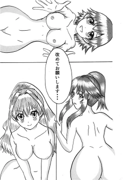 Page 30 of Deredere Cinderella