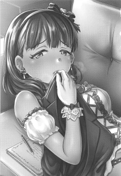 Page 2 of Mousou Diary