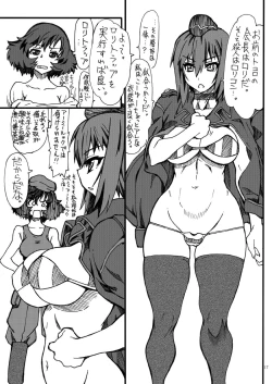 Page 16 of MahoPan 2