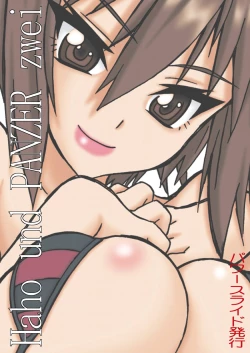 Page 38 of MahoPan 2