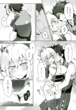 Page 17 of HijiOki Toko Shoubu