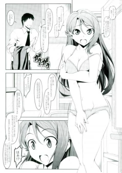 Page 3 of Warito Joubuna Sukoshi dake no Riko-san