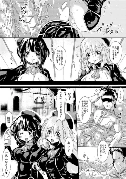 Page 25 of Kanmusu o Hamete Namahame Ryoujoku