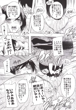 Page 15 of Gachi Live