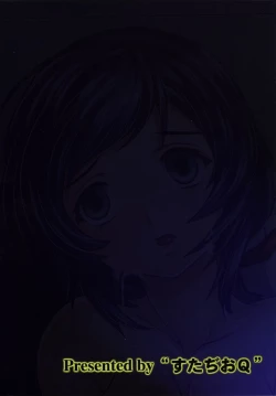 Page 18 of Gachi Live