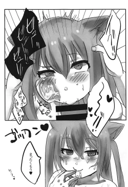 Page 9 of Nora Cat, Ikimasu