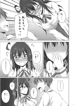Page 8 of London-san to Ichinichi Date Sono Yokushuu