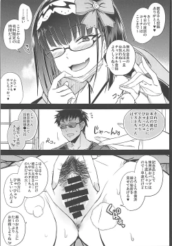 Page 6 of Gacha Hime-sama no Muri no Nai Kakin no Hiketsu