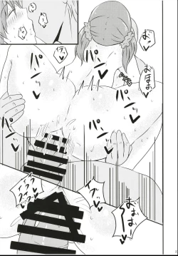 Page 22 of Totoki Airi-san ga Nama de Hamemakuru Hon