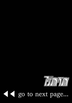 Page 23 of Sensei to Boku Ch. 1