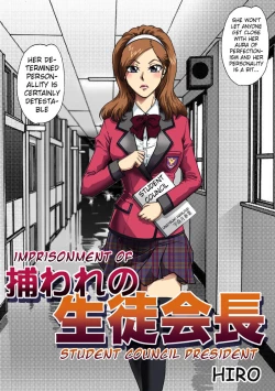 Page 2 of Toraware no Seito Kaichou | Imprisonment of Student Council President