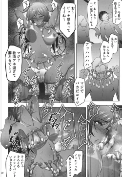 Page 21 of Nontan Before After Seaside