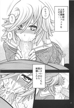 Page 36 of PROJECT EATER