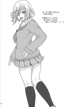 Page 39 of PROJECT EATER