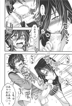 Page 49 of PROJECT EATER