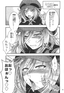 Page 64 of PROJECT EATER