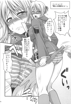 Page 69 of PROJECT EATER