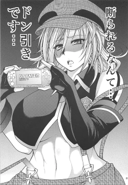 Page 80 of PROJECT EATER