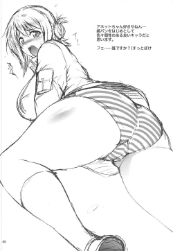 Page 87 of PROJECT EATER