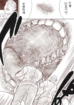 Page 139 of Elf Princess Strikes Back Part1