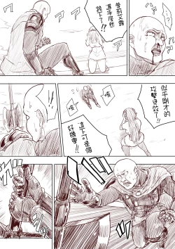 Page 22 of Elf Princess Strikes Back Part1