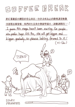 Page 42 of Elf Princess Strikes Back Part1