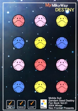 Page 26 of My Milky Way DESTINY