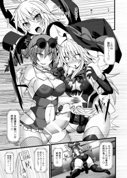 Page 10 of Gensoukyou Futanari Chinpo Wrestling Ecstasy 2 - Marisa & Koishi VS Joon & Shion