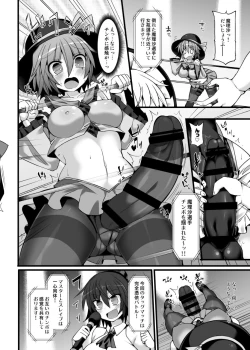 Page 11 of Gensoukyou Futanari Chinpo Wrestling Ecstasy 2 - Marisa & Koishi VS Joon & Shion