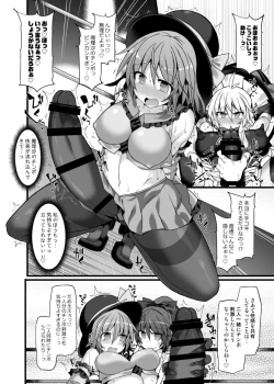 Page 13 of Gensoukyou Futanari Chinpo Wrestling Ecstasy 2 - Marisa & Koishi VS Joon & Shion