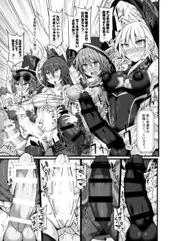 Page 24 of Gensoukyou Futanari Chinpo Wrestling Ecstasy 2 - Marisa & Koishi VS Joon & Shion