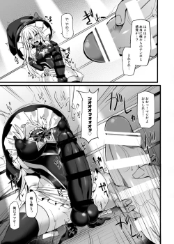 Page 30 of Gensoukyou Futanari Chinpo Wrestling Ecstasy 2 - Marisa & Koishi VS Joon & Shion