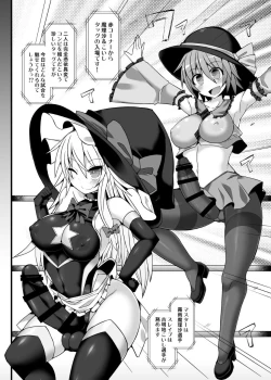 Page 5 of Gensoukyou Futanari Chinpo Wrestling Ecstasy 2 - Marisa & Koishi VS Joon & Shion