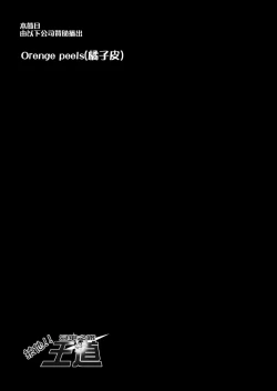 Page 61 of Futanari!! Champion Road | 扶他!! 冠軍之路 Vol. 1