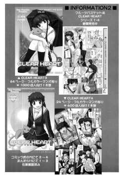 Page 12 of My Milky Way Extra