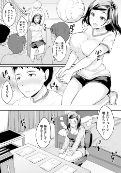 Page 11 of Shishunki Sex