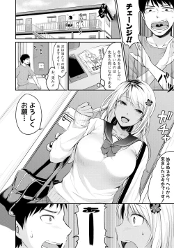 Page 124 of Shishunki Sex