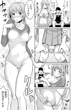 Page 179 of Shishunki Sex