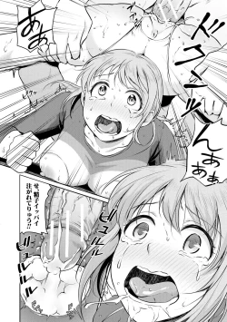 Page 196 of Shishunki Sex