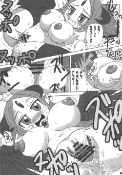 Page 14 of ALFINE BIYORI