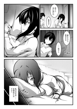 Page 18 of Haha wa Boku no Shingaku no Tame ni Boku no Tomodachi ni Karada o Urimashita.