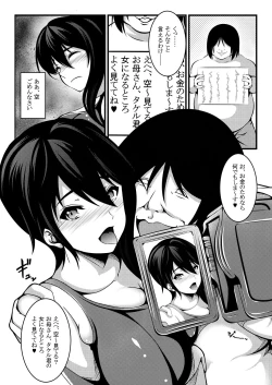 Page 23 of Haha wa Boku no Shingaku no Tame ni Boku no Tomodachi ni Karada o Urimashita.