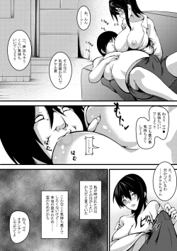 Page 8 of Haha wa Boku no Shingaku no Tame ni Boku no Tomodachi ni Karada o Urimashita.