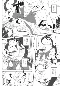 Page 10 of Moonlight Becomes You