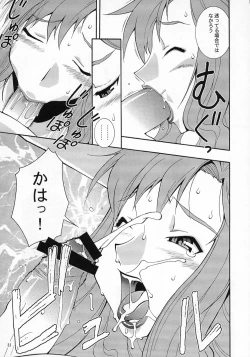 Page 10 of Nyan Nyan Seed