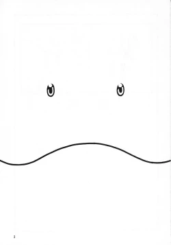 Page 2 of Nyan Nyan Seed