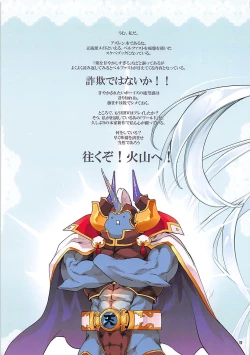 Page 16 of Uchi no Maid ga Ore o Amayakashisugiru